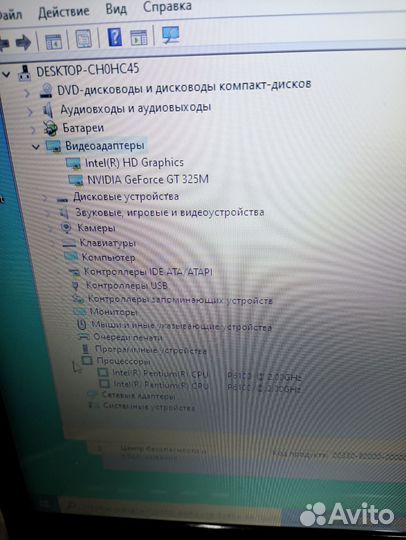 Ноутбук asus 15.6