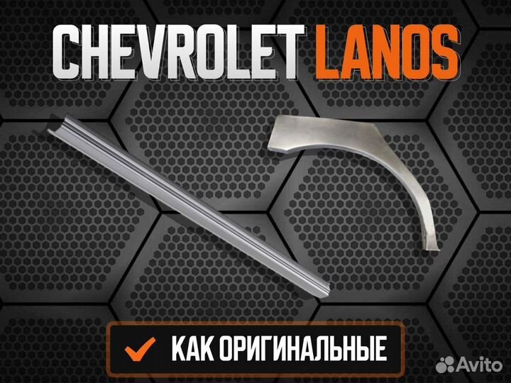 Пороги на Mitsubishi Lancer 10 ремонтные кузовные