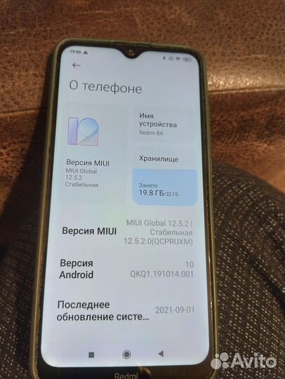 Xiaomi Redmi 8A, 2/32 ГБ