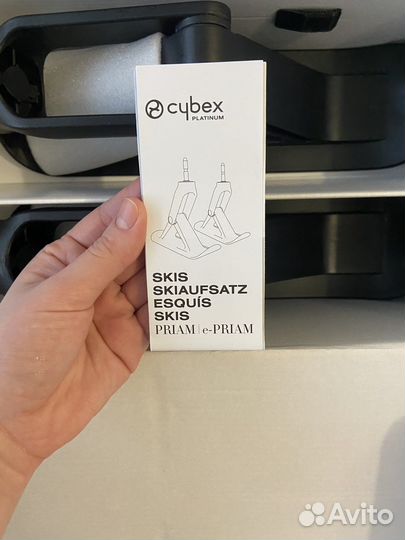 Лыжи для Cybex Priam