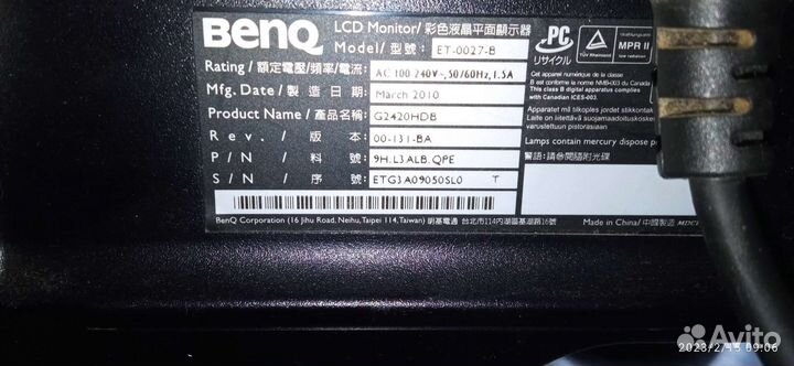 Монитор 24 дюйма Benq