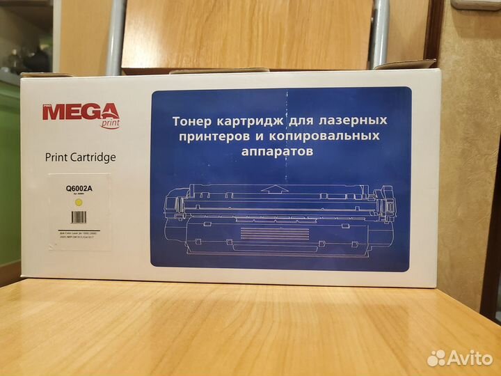 Картриджи цветные лазерные