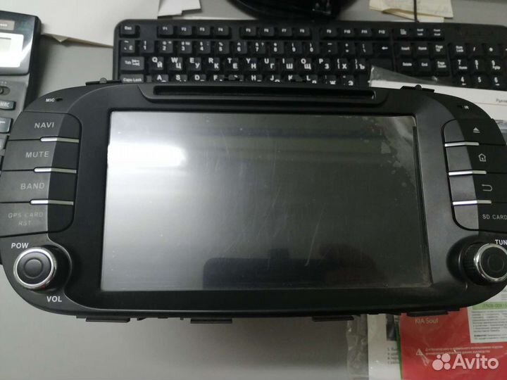 Мультимедийная система