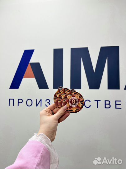 Ароматизатор