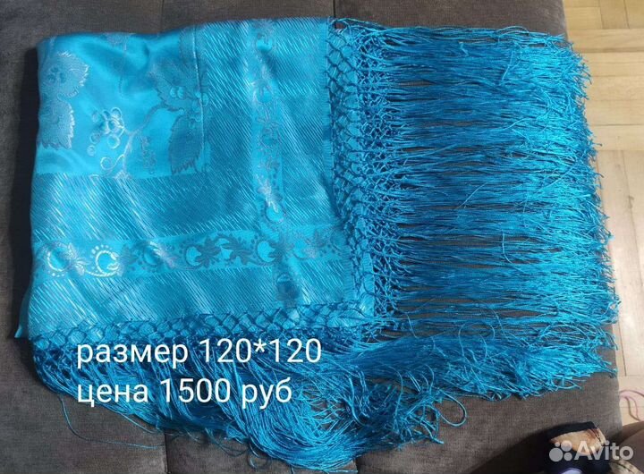 Платки шаль