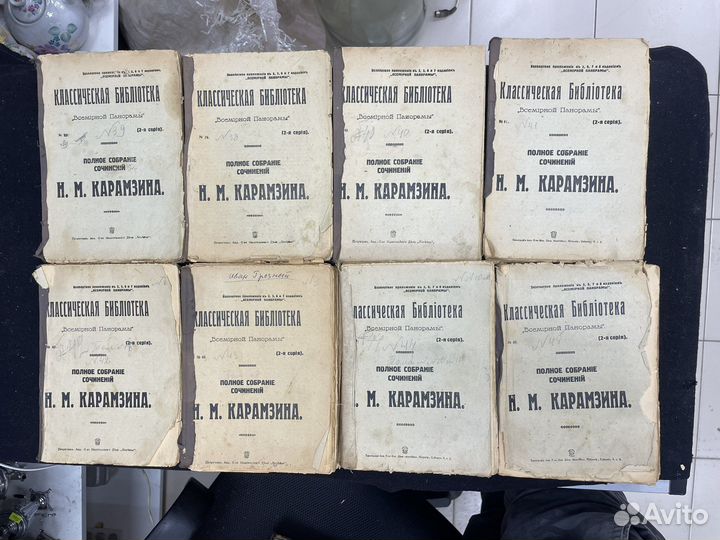 Книга Полное собрание сочинений Н.М.Карамзина
