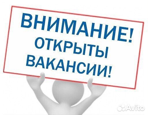 Разнорабочий с проживанием. Без опыта. М/Ж