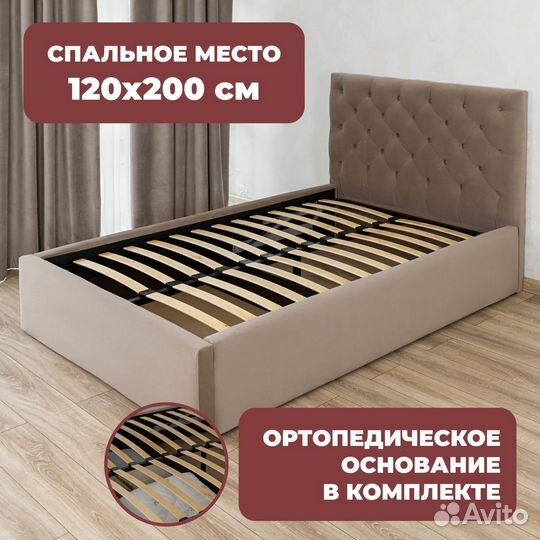 Кровать