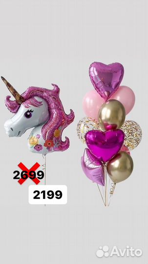 Воздушные шары, шары с гелием