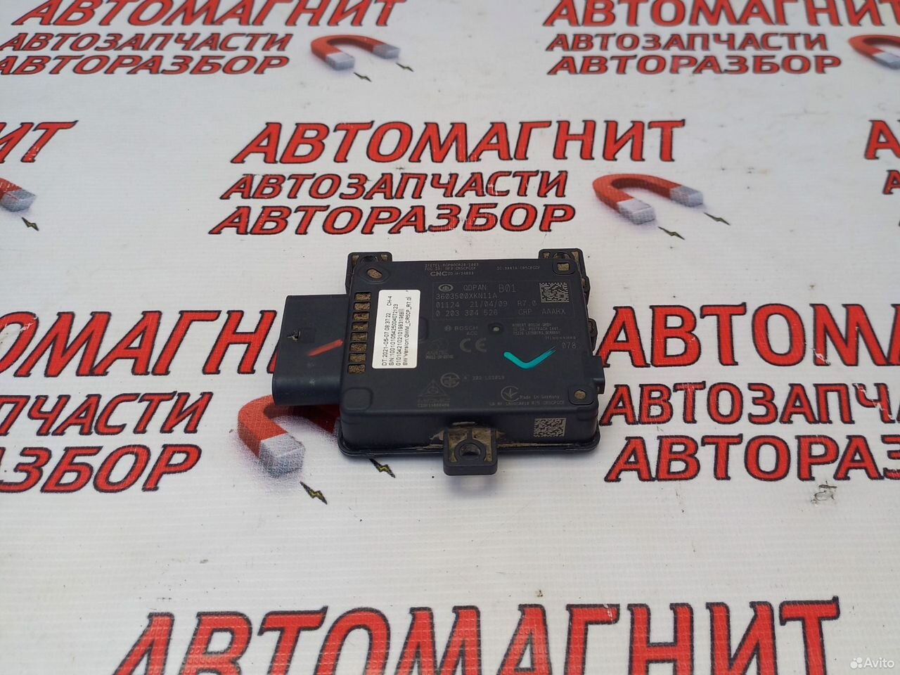 Датчик слепых зон Хавал Джолион Jolion