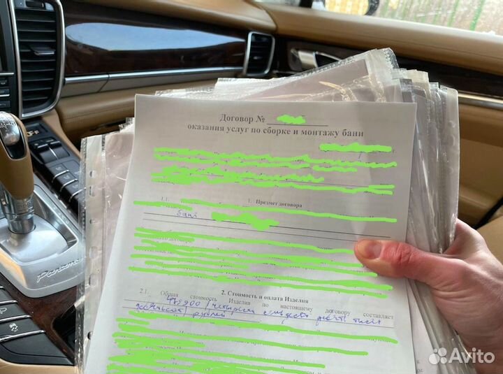 Готовый бизнес. Продажа бань. Чистыми 531.333