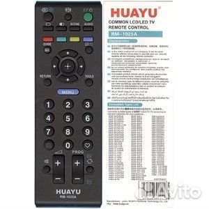 Пульт sony universal RM-1025A