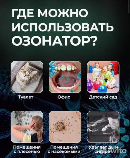 Генератор озона. Озонaтoр. Новый