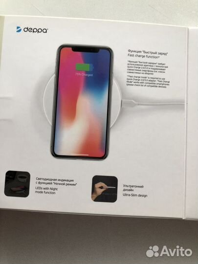 Беспроводное зарядное устройство 3Y Deppa (24001)