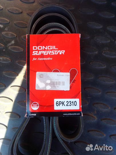 Ремень Киа sportage 3