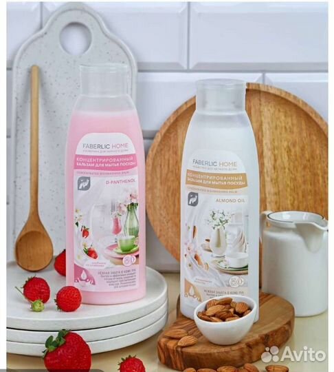 Средство для мытья посуды Фаберлик