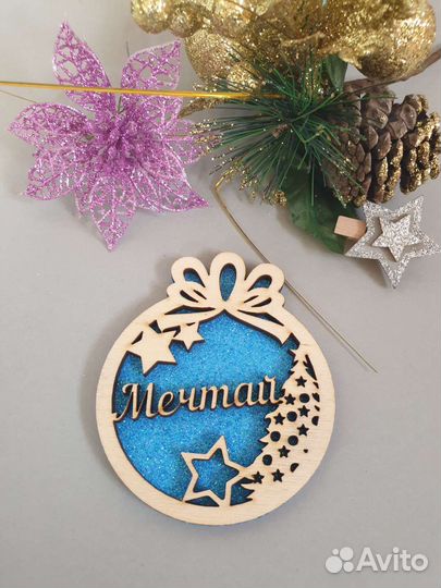 Елочные игрушки из дерева
