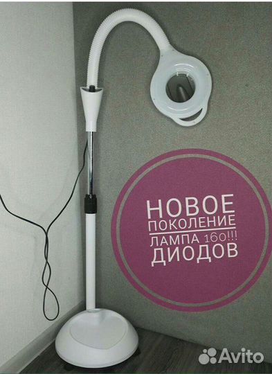 Лампа Лупа Косметологическая Напольная 160 диодов
