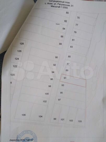 Участок 32 сот. (ИЖС)