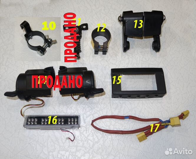 Электросамокат Kugoo S3 запчасти