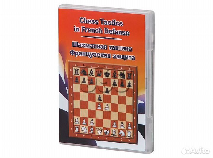 Компакт диск Шахматная тактика во Французс (31098)