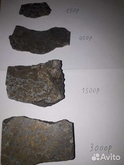 Пирит марказит необработанный