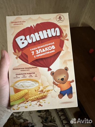 Детские каши