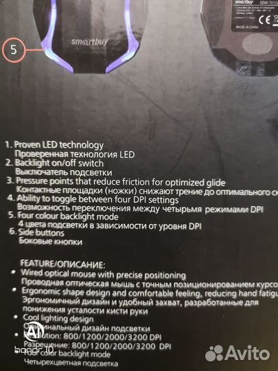 Игровая мышка Smartbuy Rush SBM-701 новая оригинал