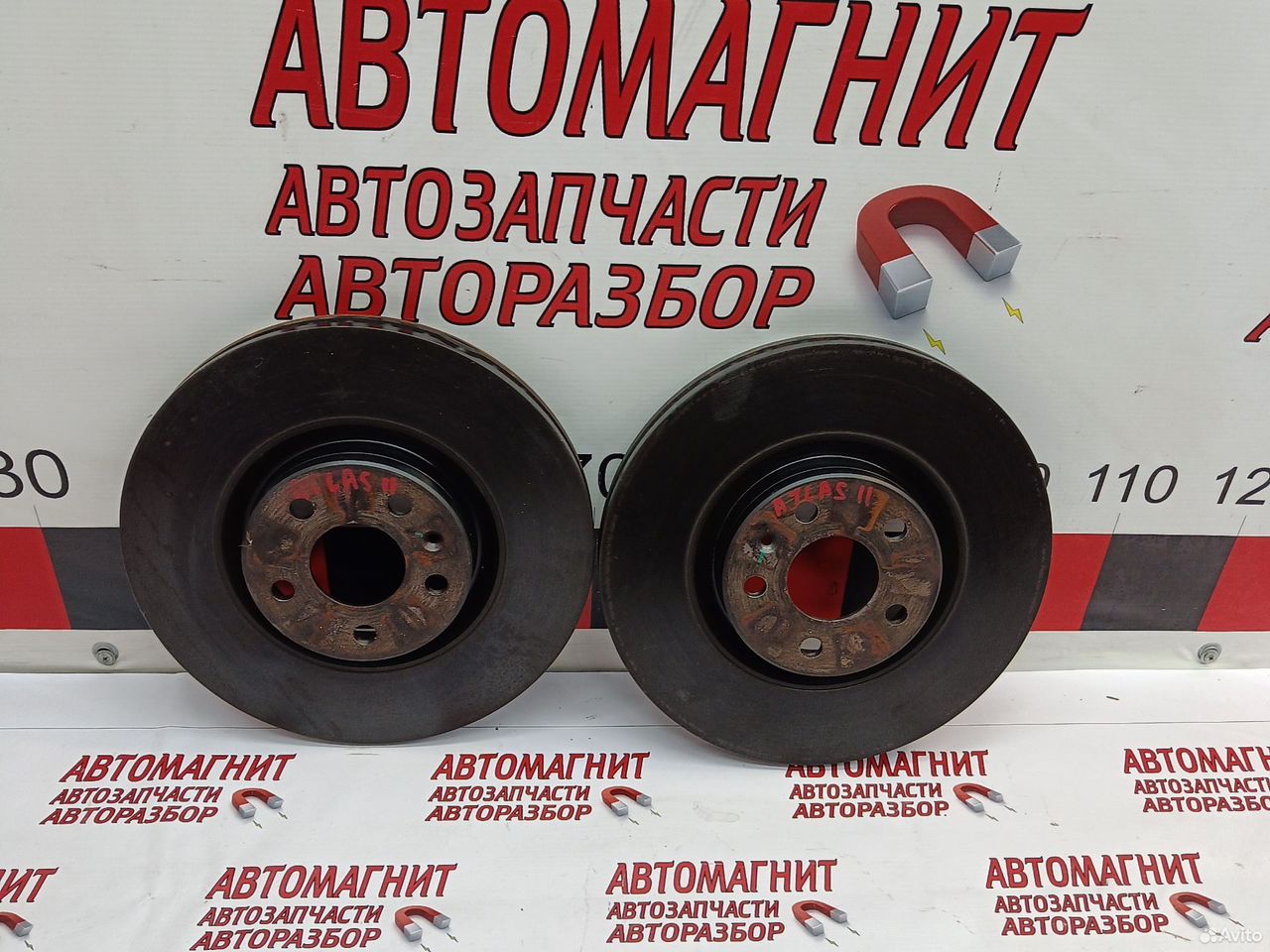 Диск тормозной передний Geely Atlas 2 FX11