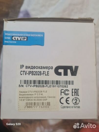 Ip камера видеонаблюдения