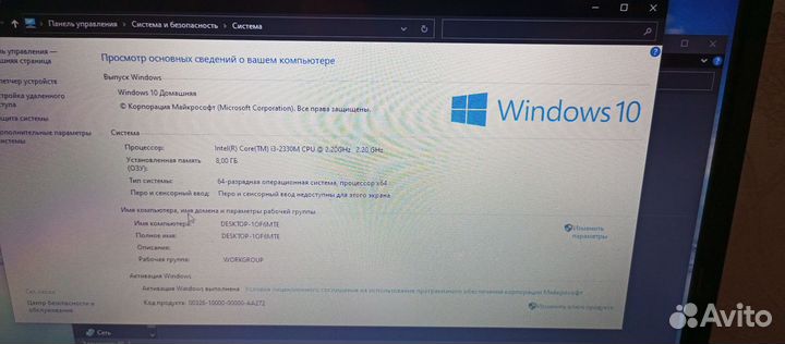 Samsung Intel Core i3 8/128Гб