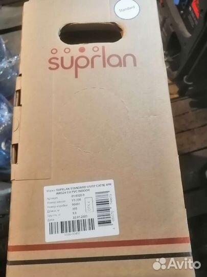 Кабель витая пара utp 5e медь