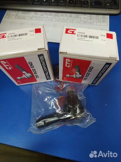 Cekd-5/CE0285 Наконечник рулевой L/R matiz spark