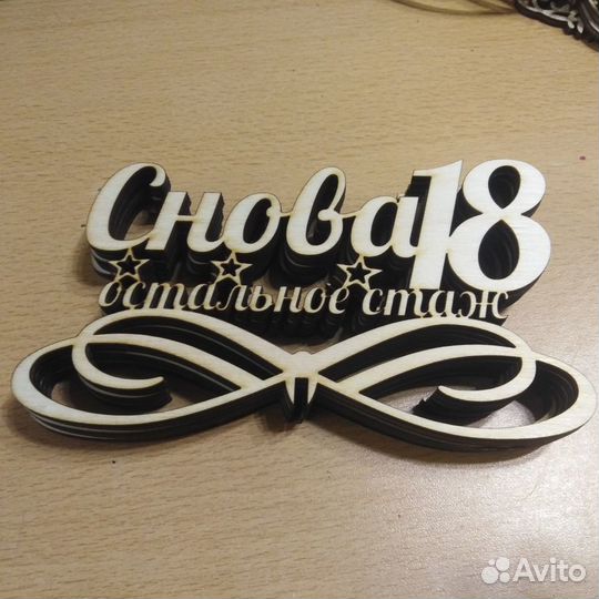 Топпер для торта / Топпер для цветов - 10 шт