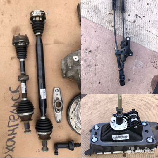 Skoda Rapid 2013-2020 трансмиссия