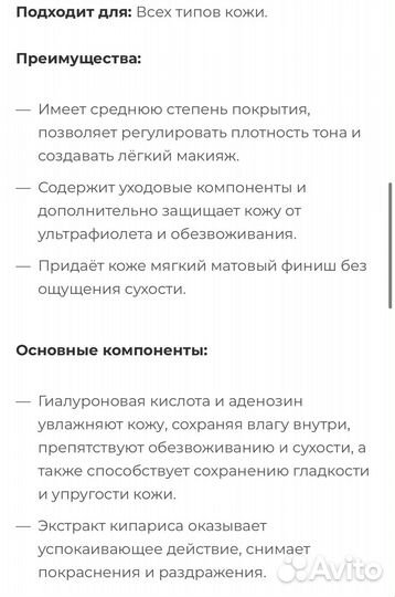 Косметика корейская