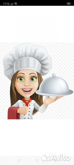 Предлагаю услуги повар выходного дня