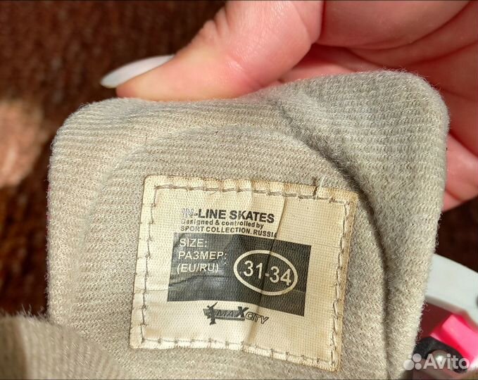 Ролики детские