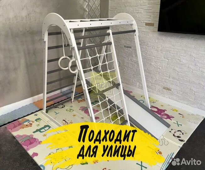 Детский спортивный комплекс