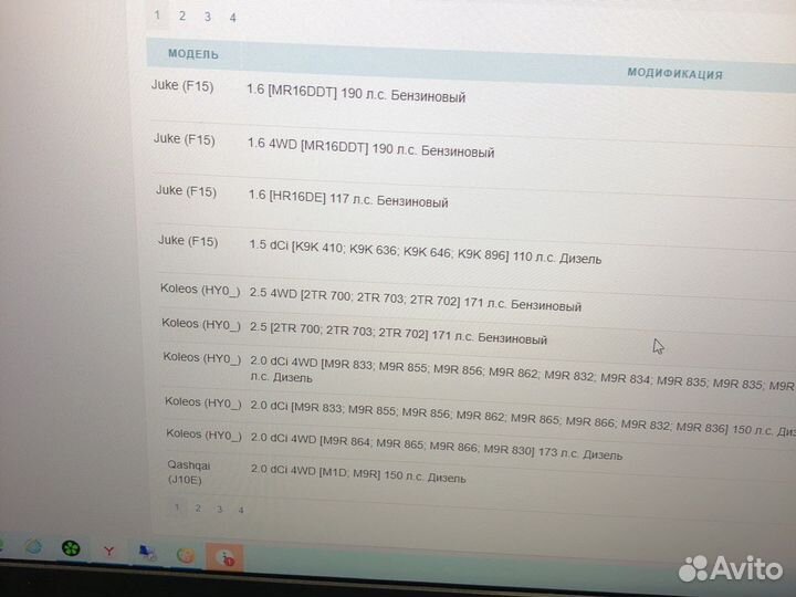 Втулка стабилизатора стойки