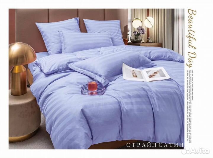 Постельное белье страйп сатин