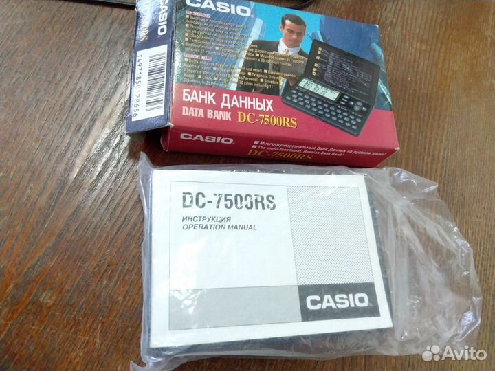 Записная книжка Casio DC-7500RS