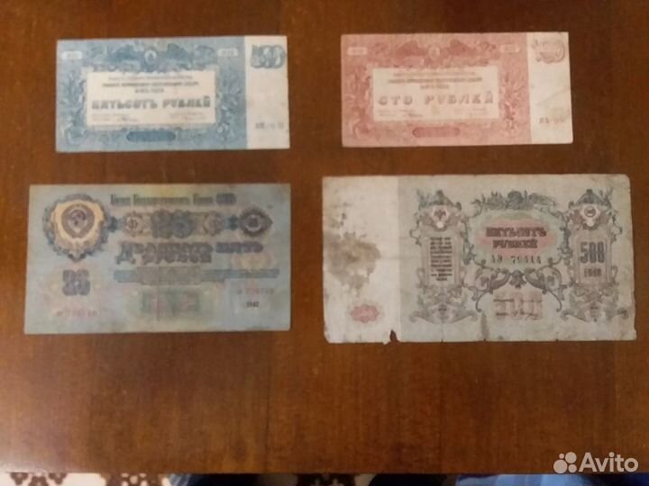 Монеты, Банкноты, раритет