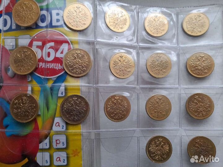 Монеты неоригиналы 5 р. С 1867 по 1883 с.п.б