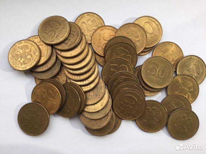 50 рублей 1993 лмд магнитная