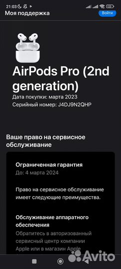 Apple Airpods pro 2 ориг / Гарантия до 2024 года