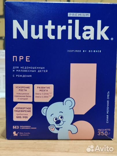 Детское питание nutrilak PRE