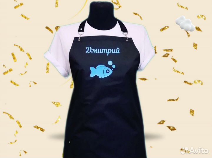 Рабочий фартук для продавца