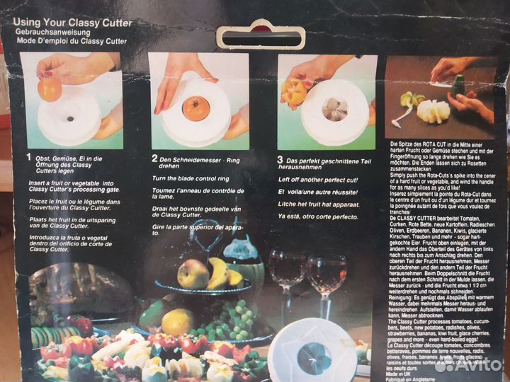 Classy Cutter для нарезки овощей