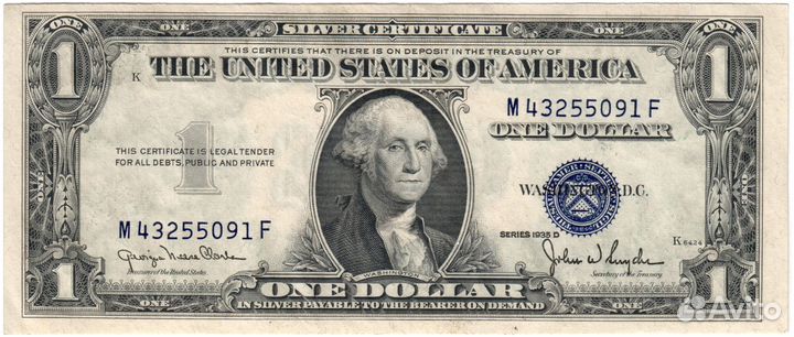 Редкая купюра 1935 года